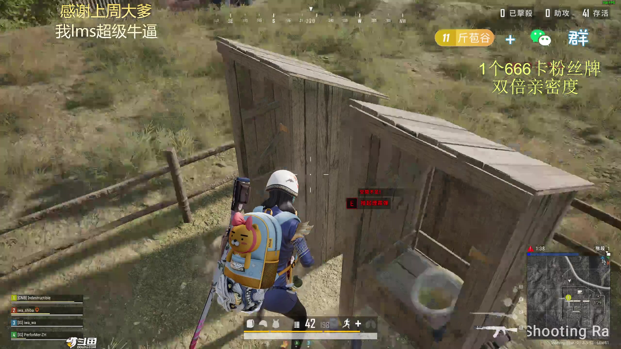【2024-01-10 20点场】爱吃包谷的新一酱ye：【双倍】pubg一个女高手真的看吧