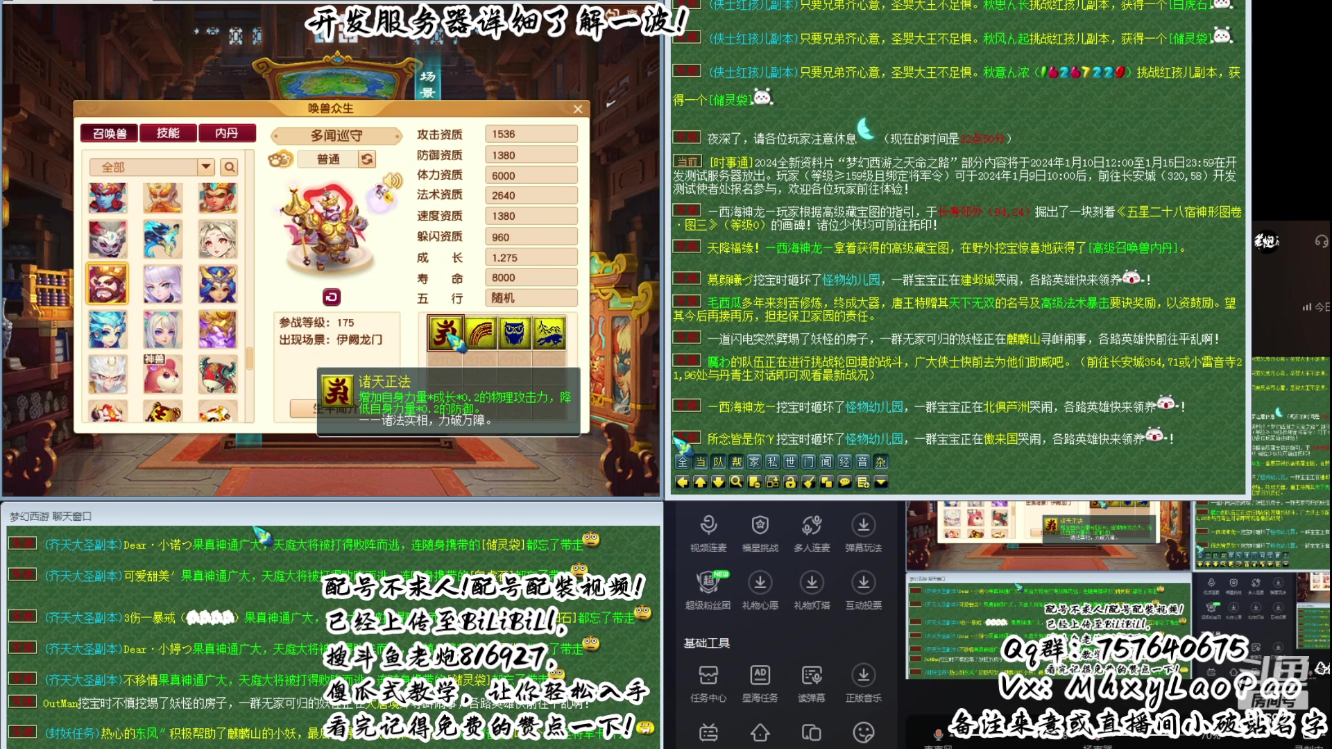 【2024-01-10 22点场】Dy老炮丶816927：老炮：一只年迈的老蝗虫！！