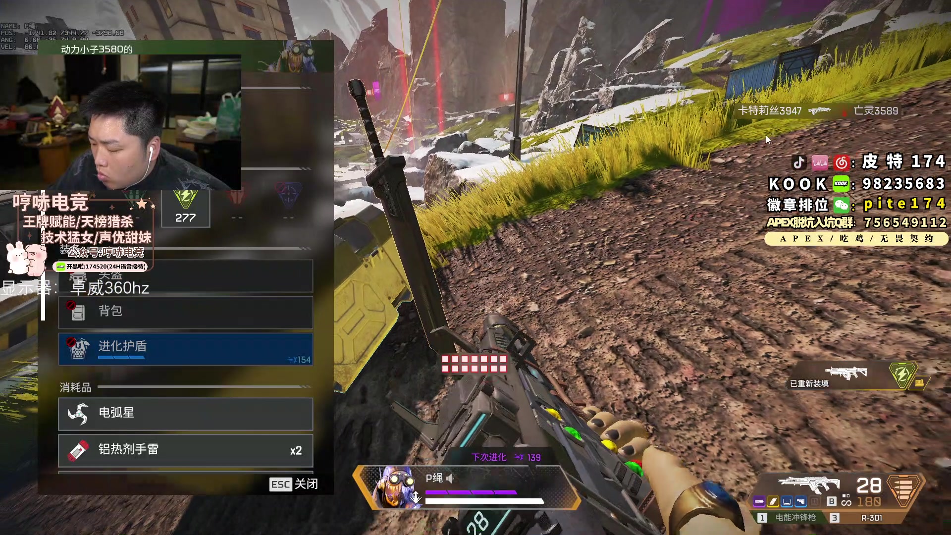 【2024-01-11 00点场】皮特174：今晚练习 三雷动和焰分噬浪尺