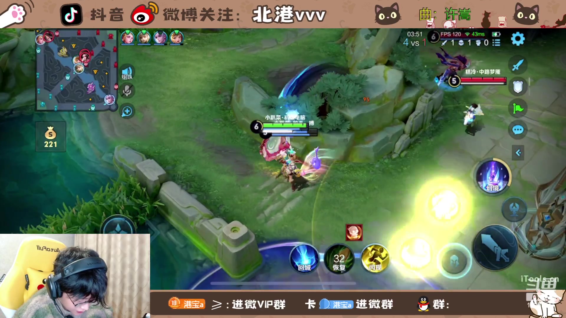 【2024-1-10 21点场】北港ovo:巅峰冲呀！