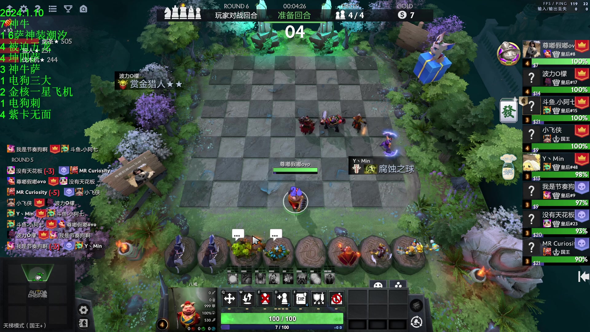 【2024-01-10 23点场】1874ooo：向金核出发吧！