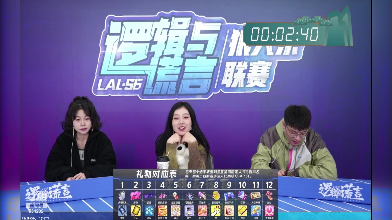 【2024-01-10 23点场】EA丶老狼：#官方狼人杀#一座空城是冠军！