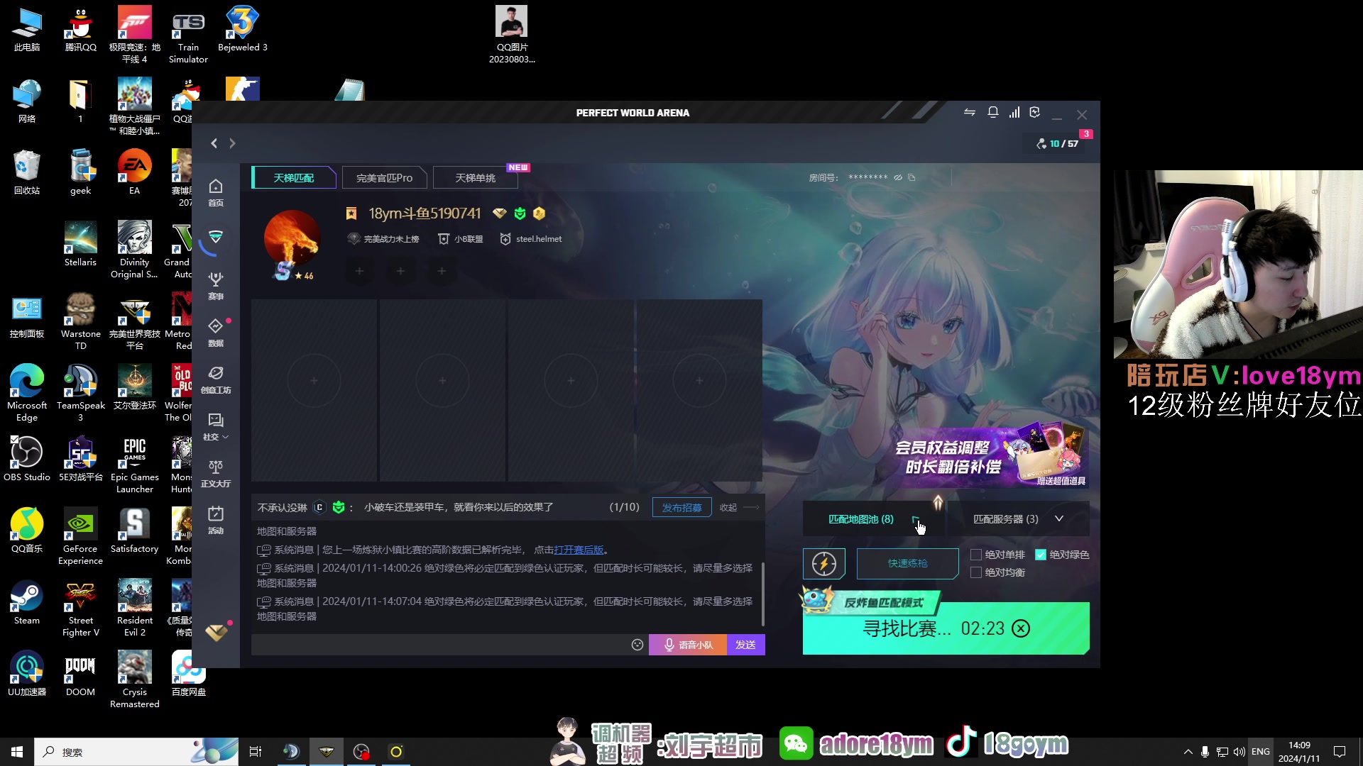 【2024-01-11 13点场】18goYm：【18ym】3点RMR,bo1蒙蒙播会儿