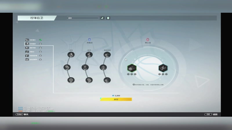 【2024-01-11 09点场】石头很会飞：可会玩呢？