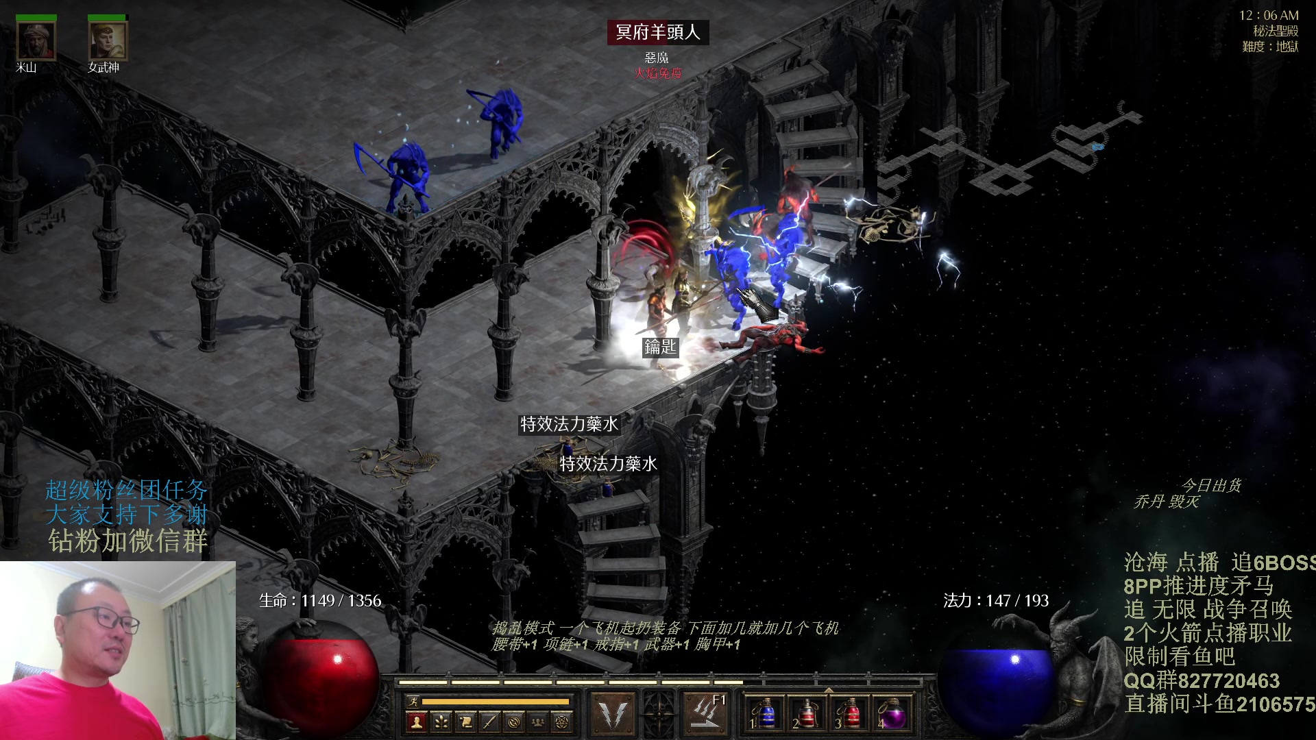 【2024-01-10 23点场】英雄吕布：暗黑 专家 8PP矛马 开荒走起