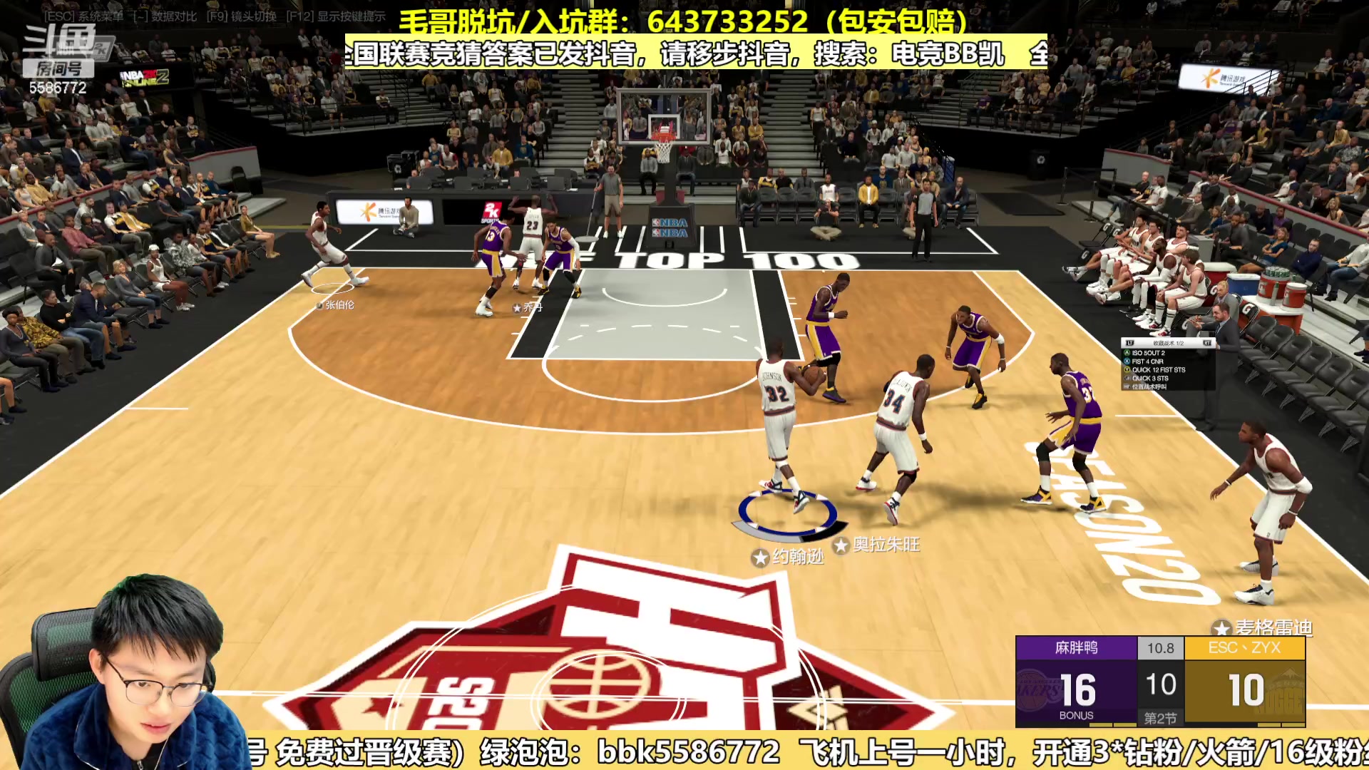 【2024-01-09 17点场】电竞BB凯丶：超级奶爸高强度在线上号，飞机上镜