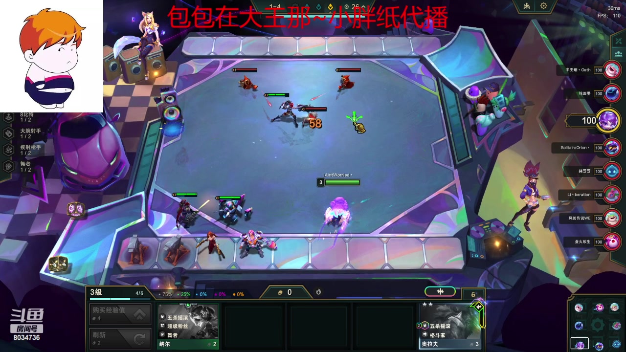 【2024-01-10 19点场】包包QuQ：嗓子疼话少