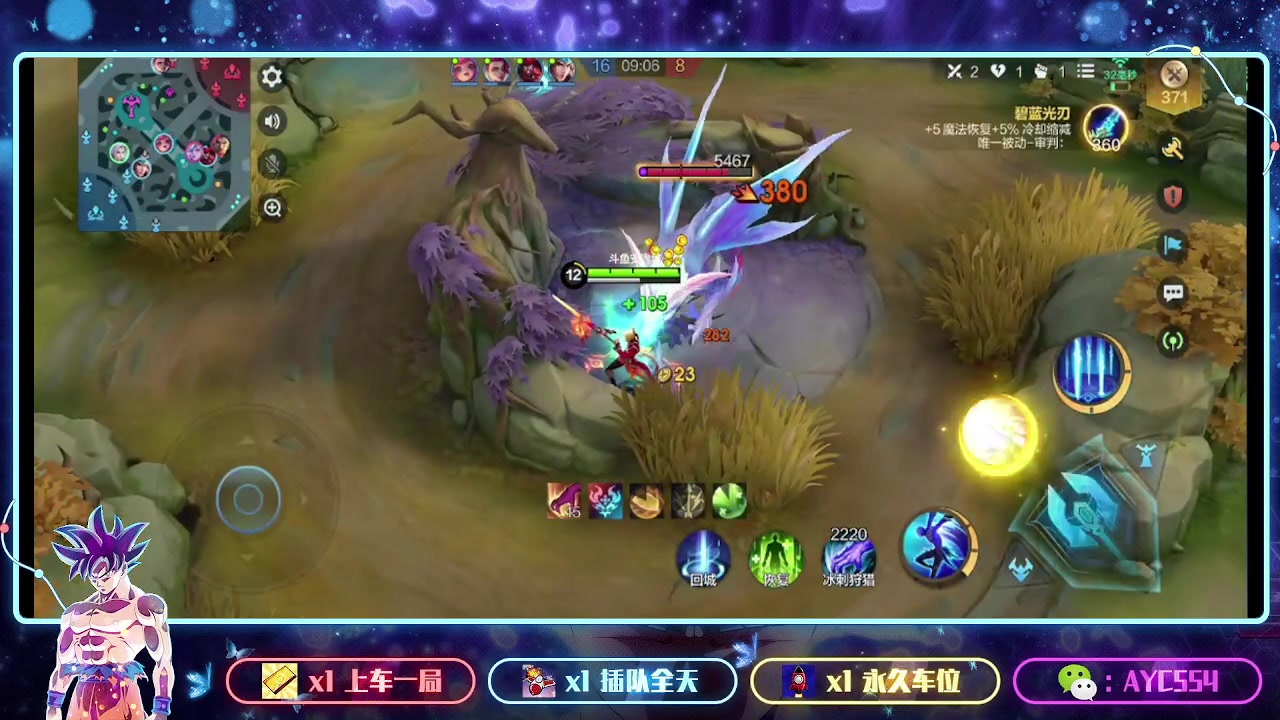 【2024-01-11 14点场】安逸城GG：【决胜巅峰】5v5畅爽竞技手游