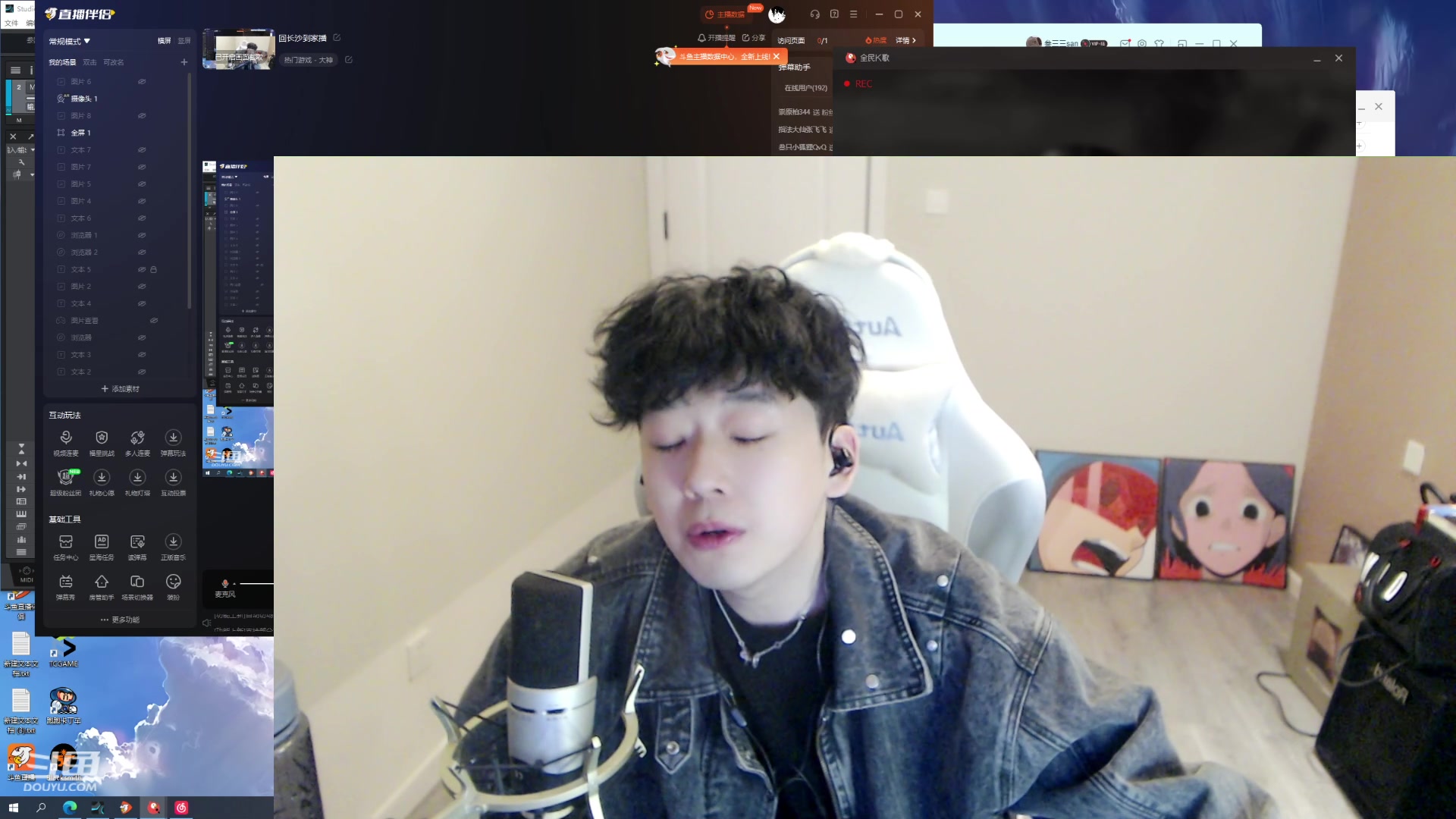 【2024-01-11 00点场】叁三QvQ：回长沙到家播