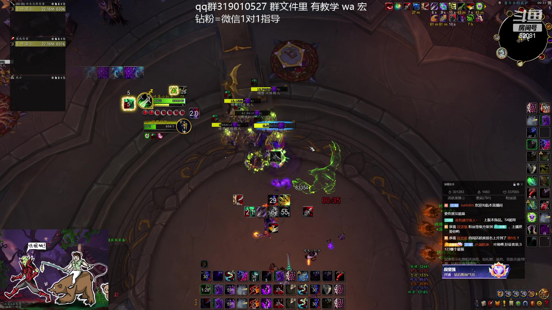 【2024-01-11 00点场】叶落乄初冬：叶落大秘境