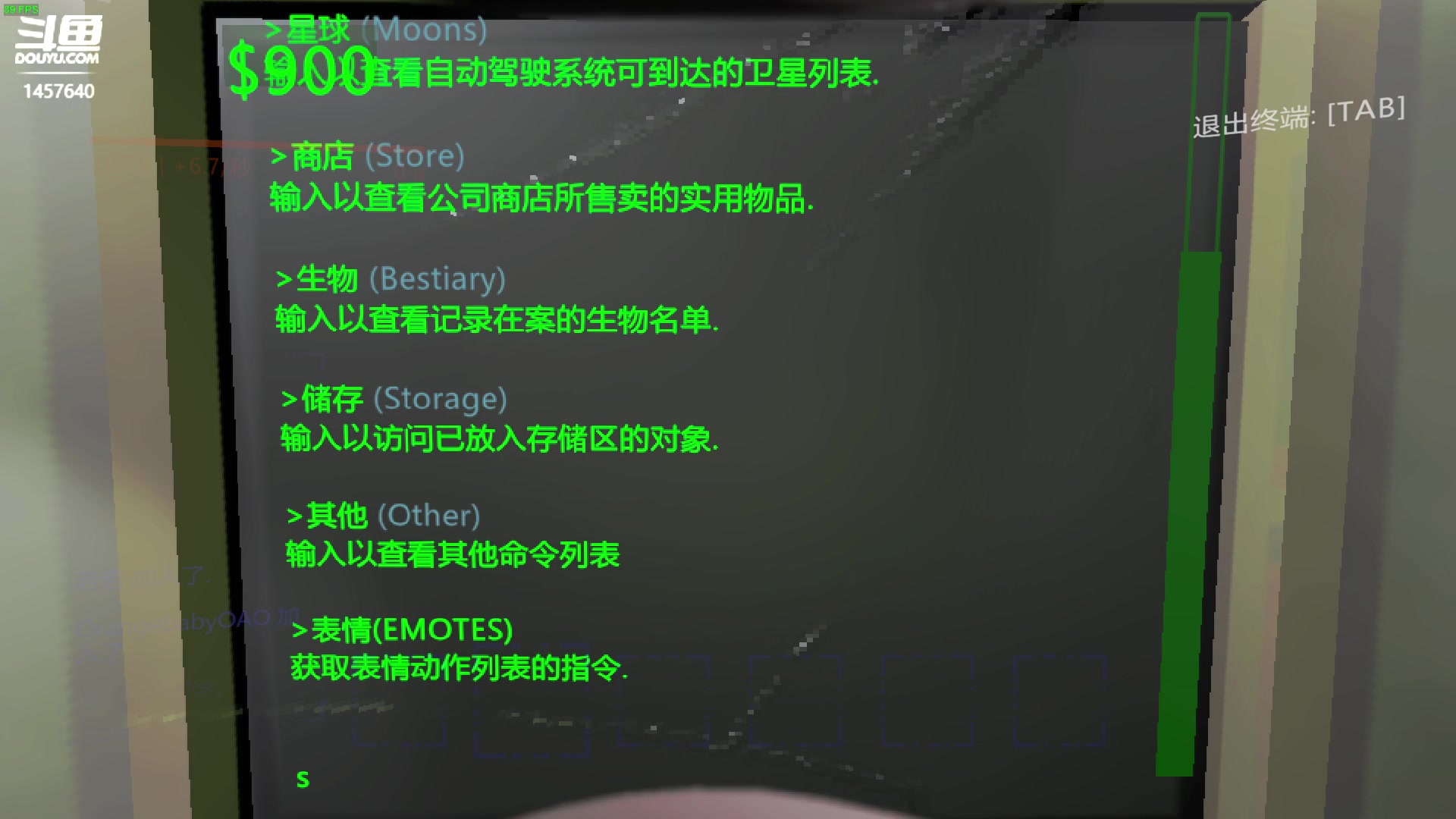 【2024-01-11 20点场】仙某某：神秘的直播间 88080
