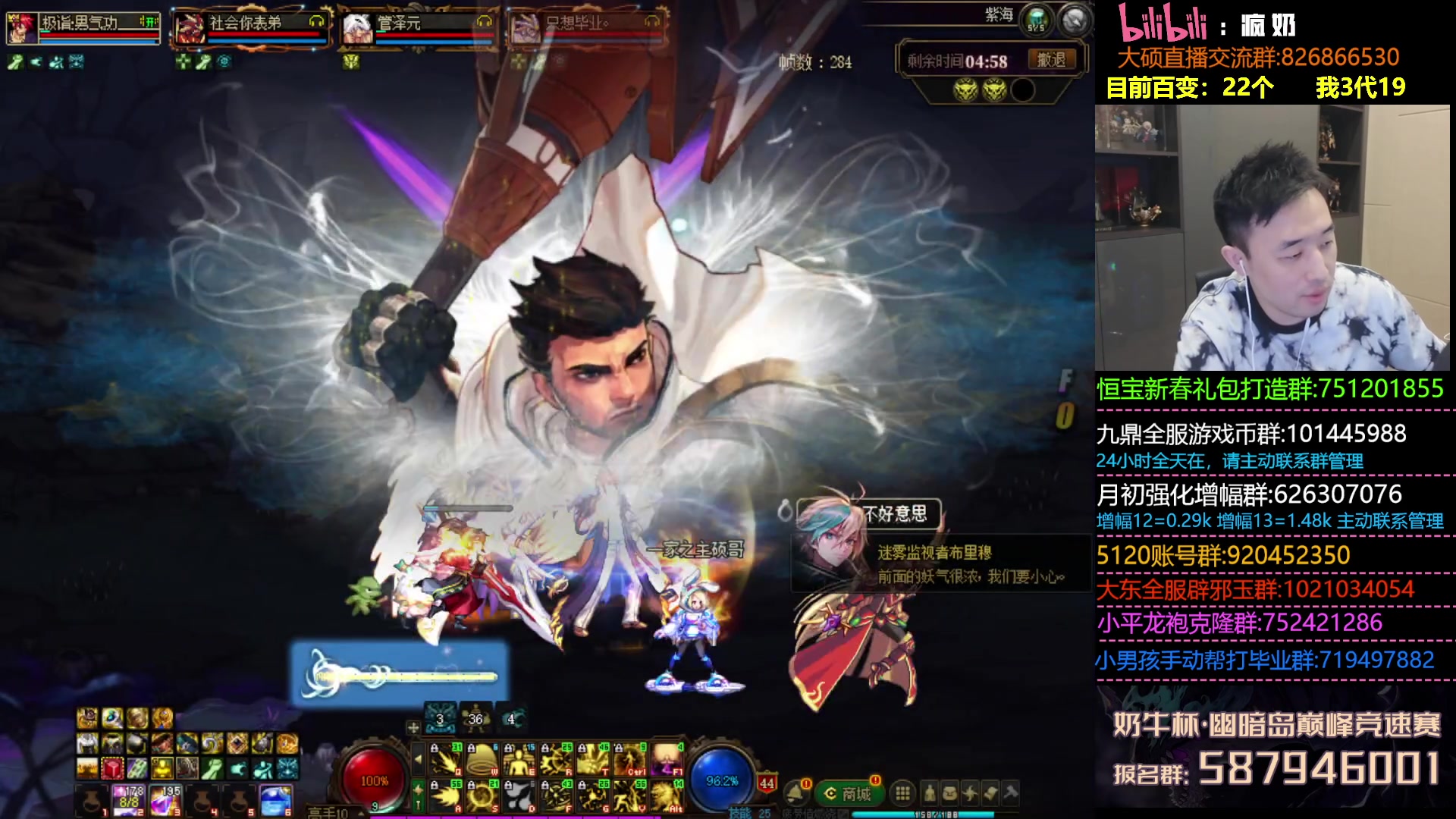 【2024-01-11 20点场】疯奶丶大硕：这金币比例??/幽暗岛/新春版本/