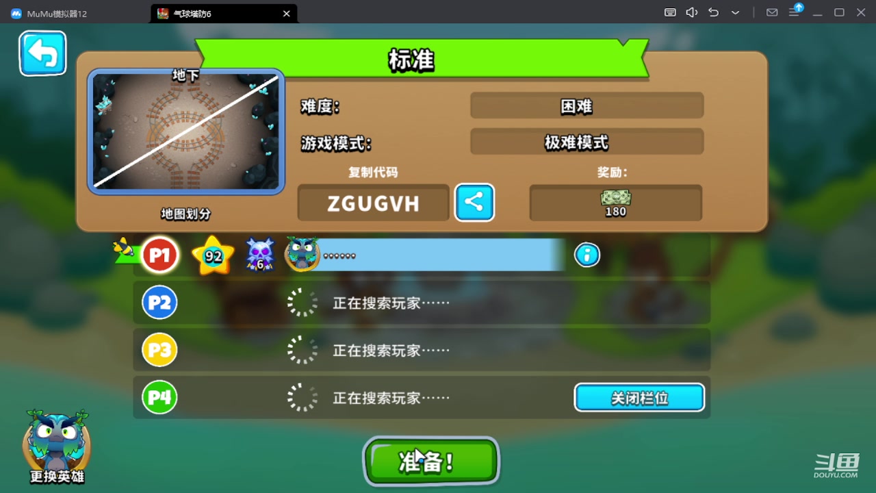 【2024-01-11 14点场】111陆某人：游戏挺好玩10324439