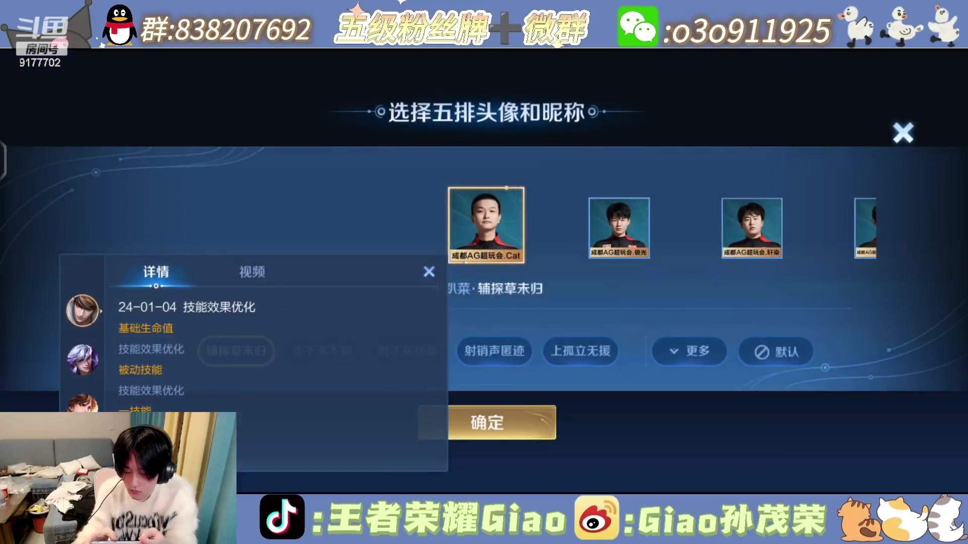 【2024-01-10 21点场】浅笑Giao：我每天都迟到何尝不是一种自律