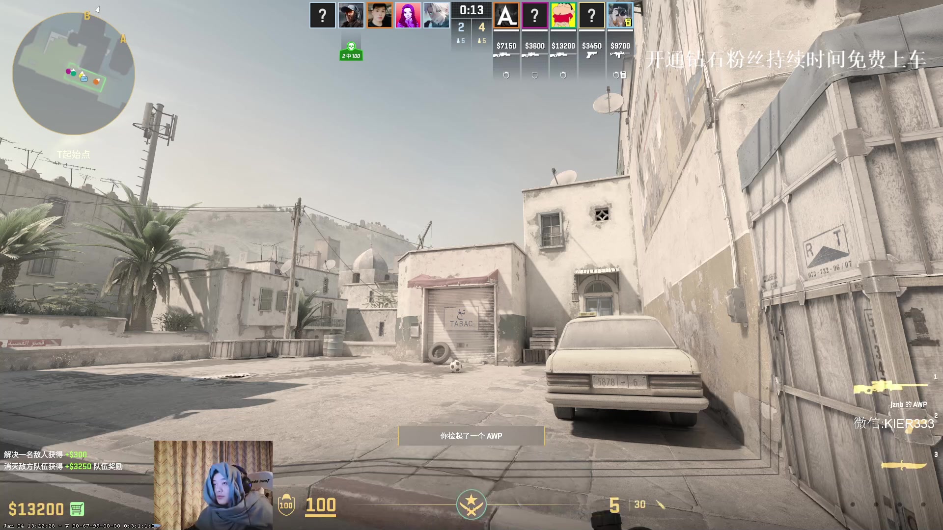 【2024-01-11 08点场】叶子长青K：长青派火猫 凶得批爆