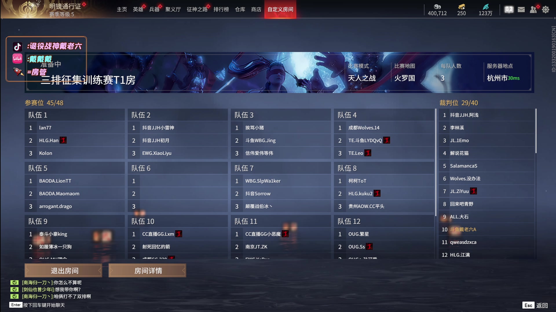 【2024-01-11 16点场】戴老六：玩会游戏就睡觉 都夸我是乖宝宝