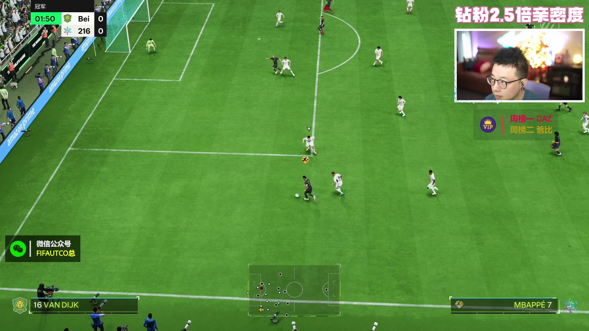 【2024-01-11 18点场】COCO花式FIFA：钻粉2.5倍：8点DR开包+姆巴佩出世