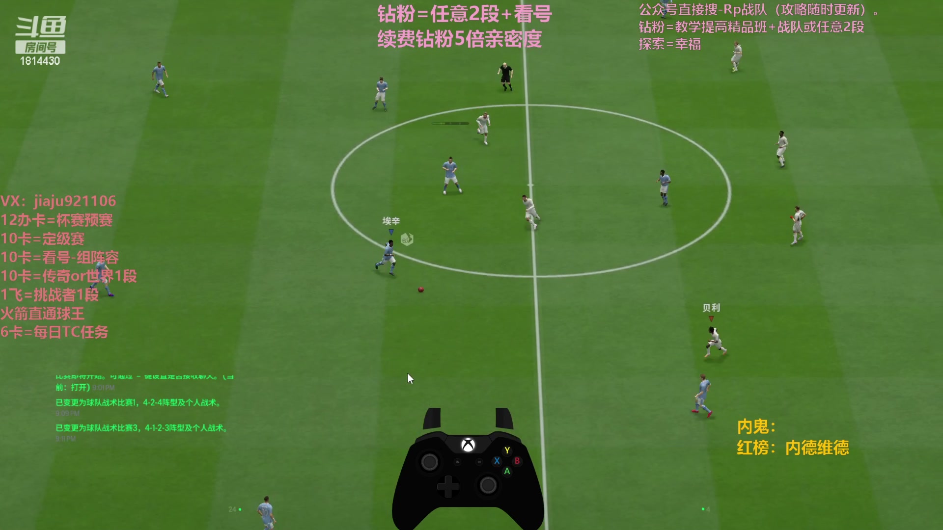 【2024-01-10 20点场】JiaJu就是我啊：CFL  Rp vs 一球成名