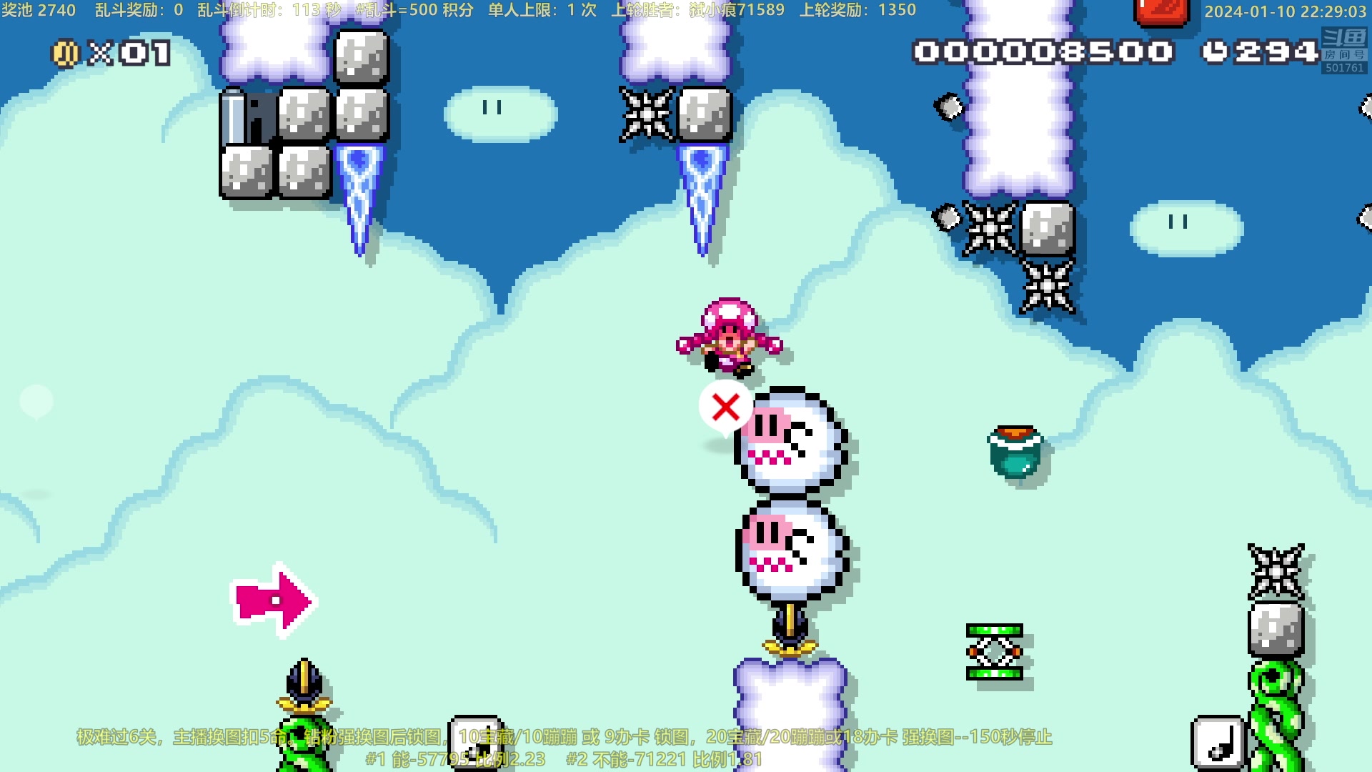 【2024-01-10 21点场】白白的胖胖呀：⭐️白胖白胖 充满希望⭐️