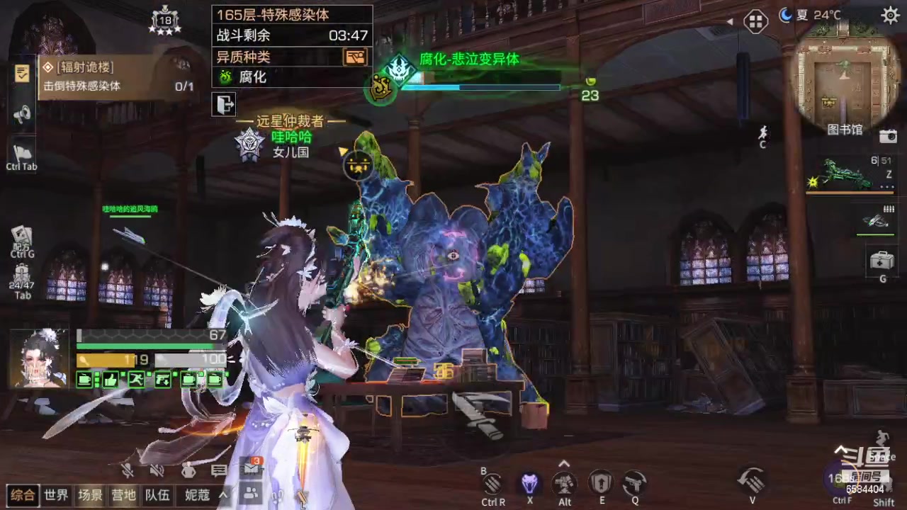 【2024-01-11 20点场】中华田园冯太极：诡楼10个钻石卡层，20个钻石刮痧