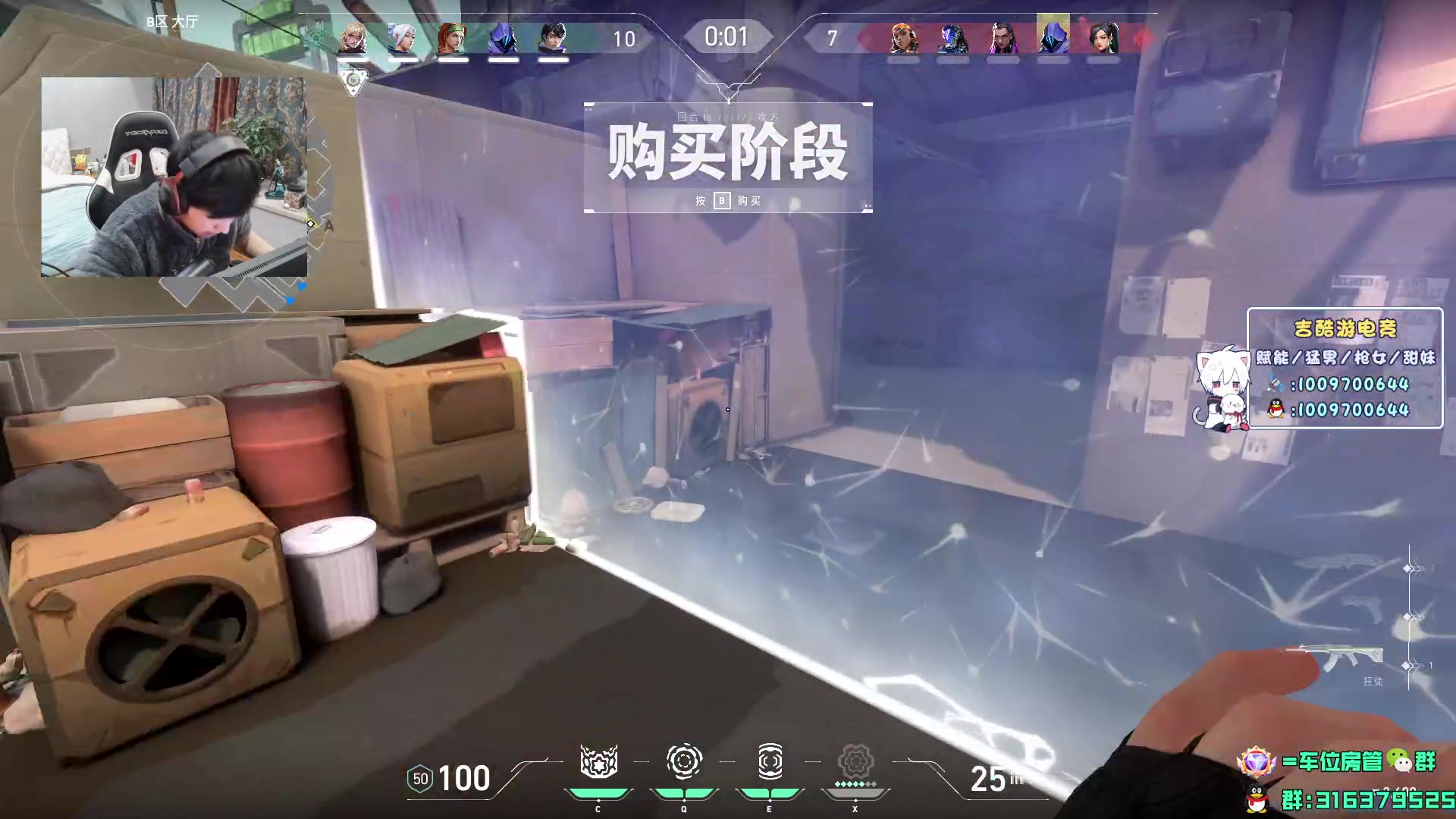 【2024-01-11 15点场】瓦罗兰特啊杰：【啊杰】钻粉接定级和上分！！！