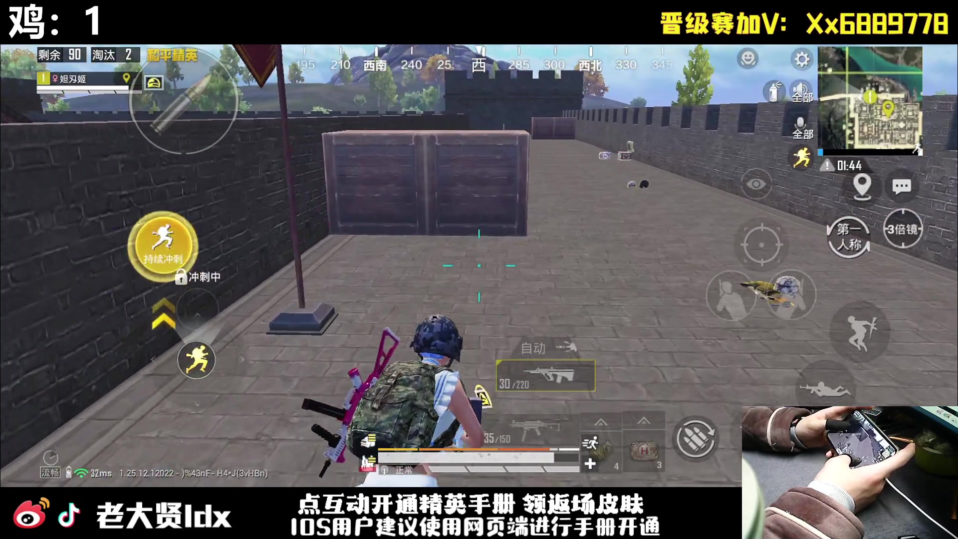 【2024-01-11 19点场】老大贤：皇冠1v4：手机的神 天花板的操作