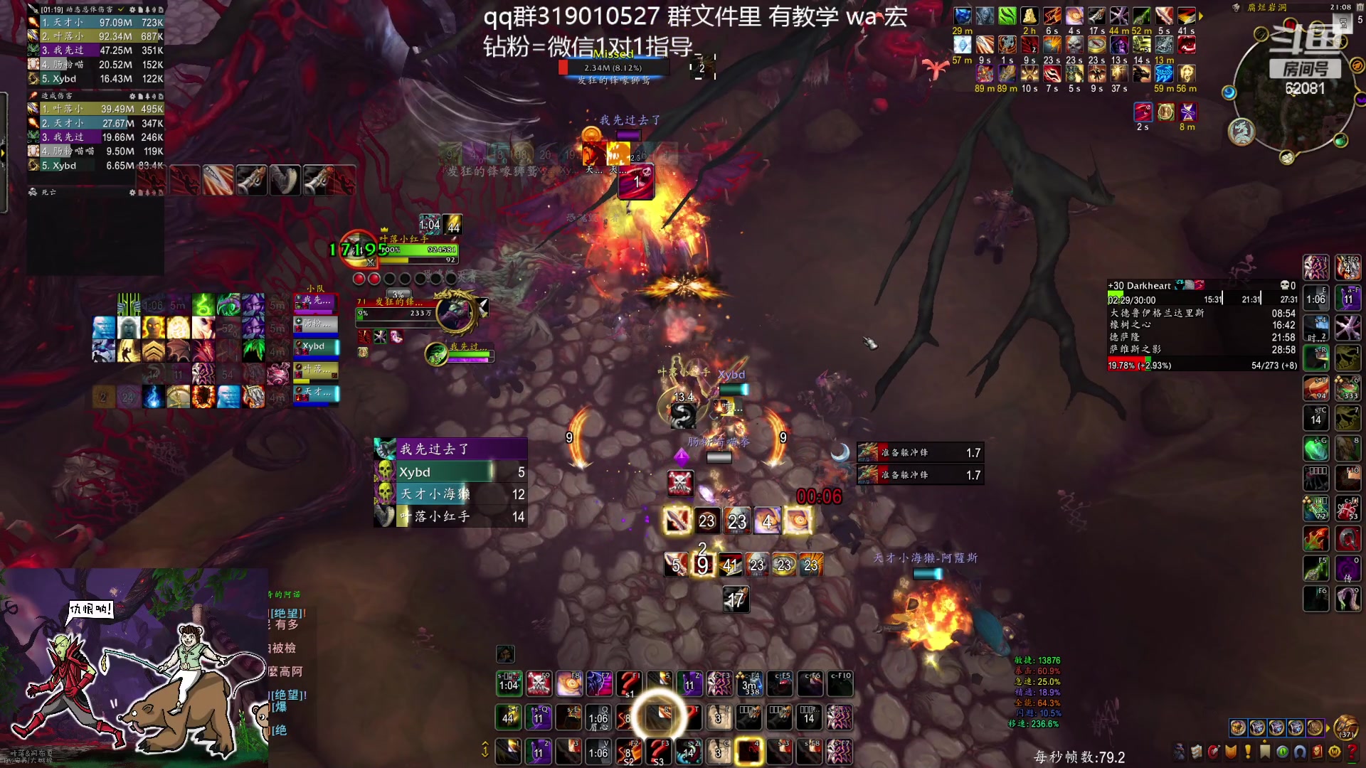 【2024-01-11 20点场】叶落乄初冬：叶落大秘境