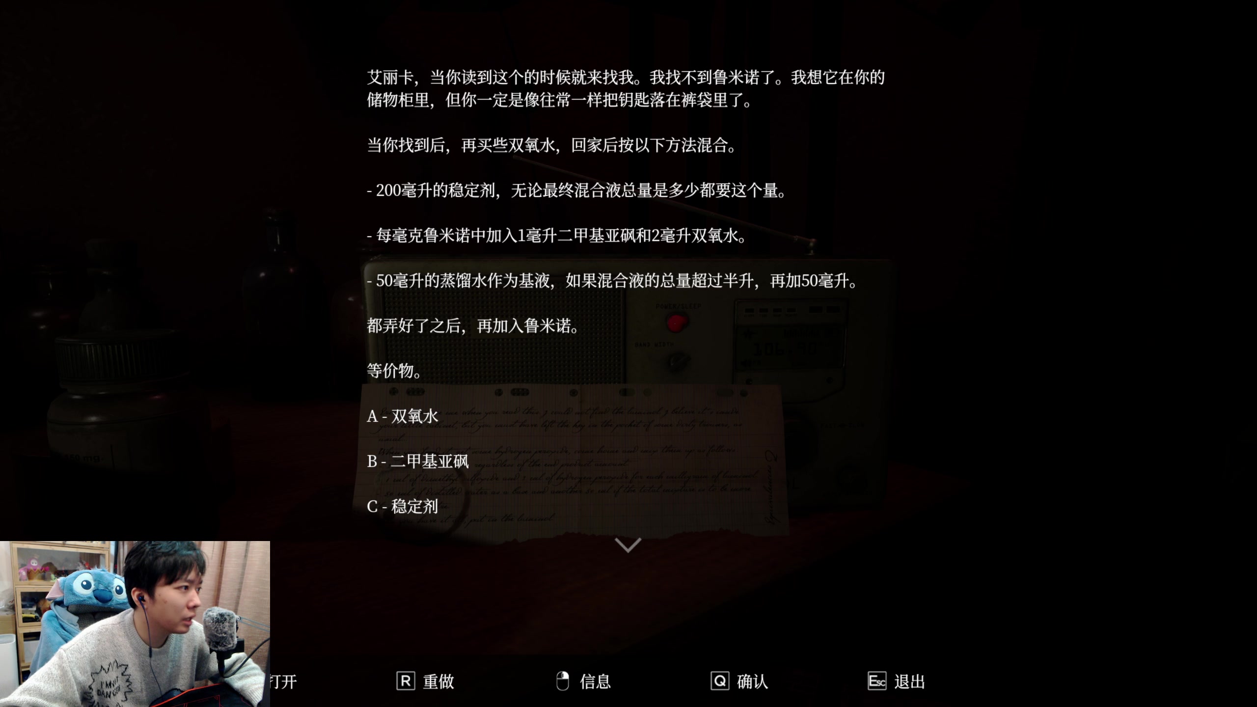 【2024-01-11 20点场】机长YG：【机长】第一恐怖游戏刺激直播中！！