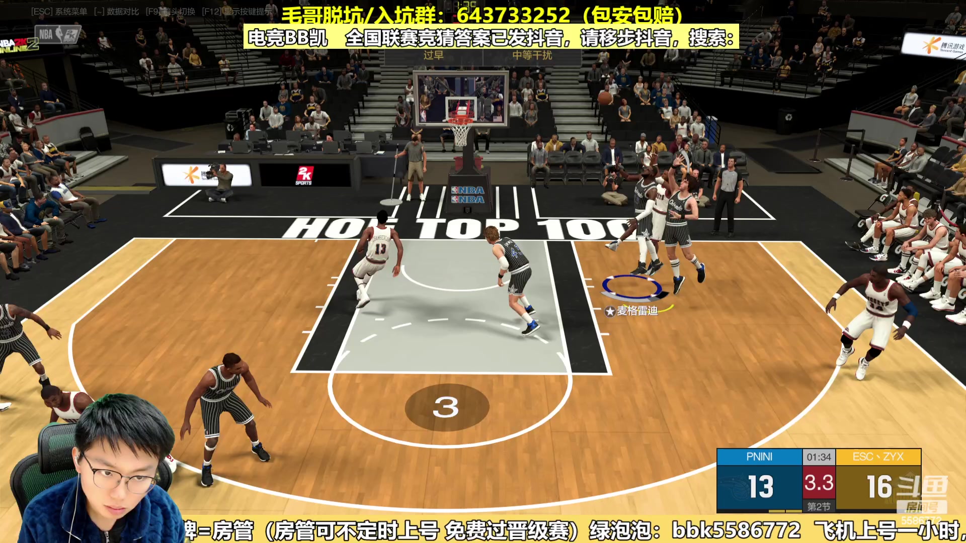 【2024-01-09 15点场】电竞BB凯丶：超级奶爸高强度在线上号，飞机上镜