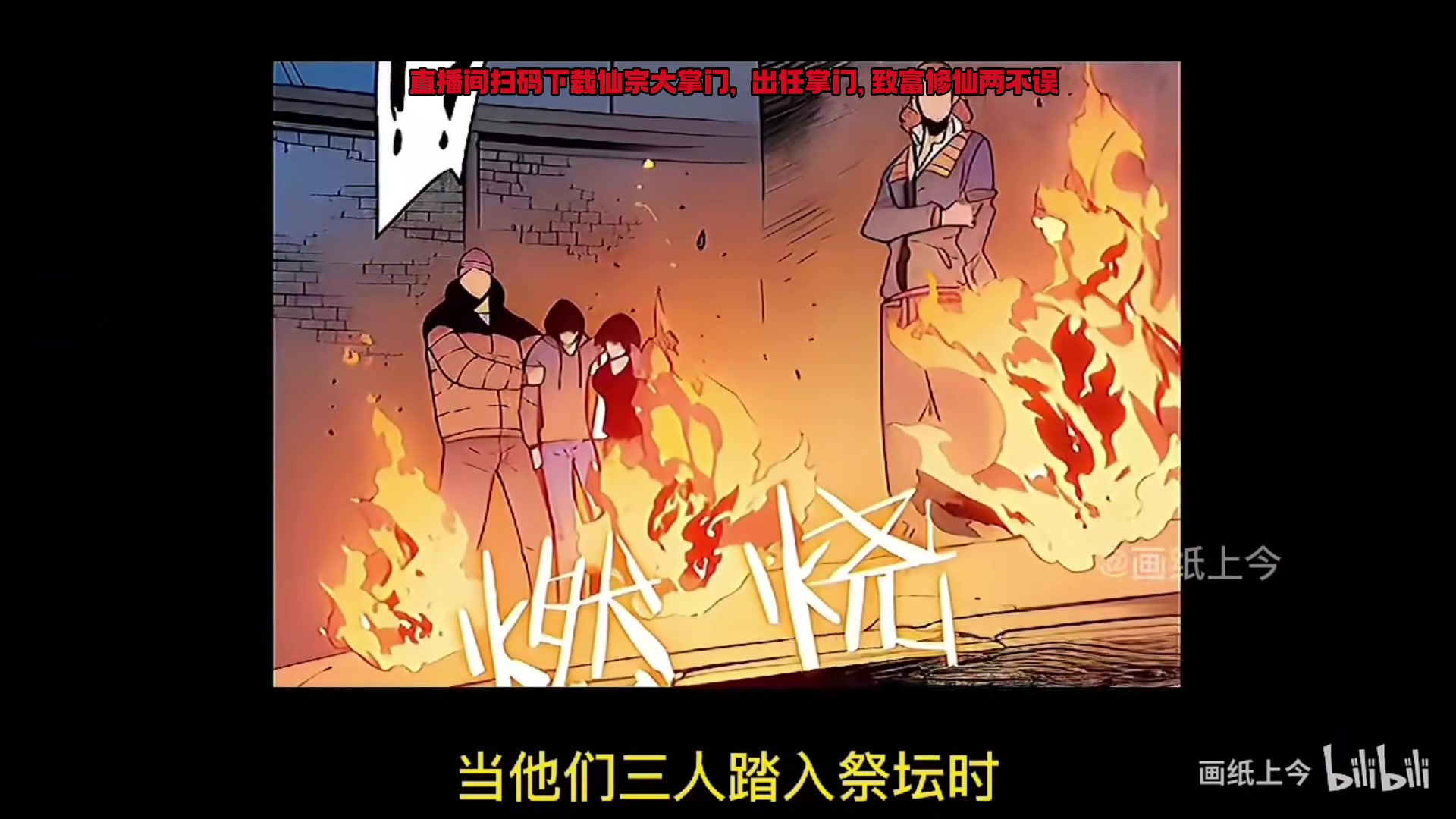 【2024-01-10 21点场】刘嘉俊Sylar1：休息两天养下病，周三见