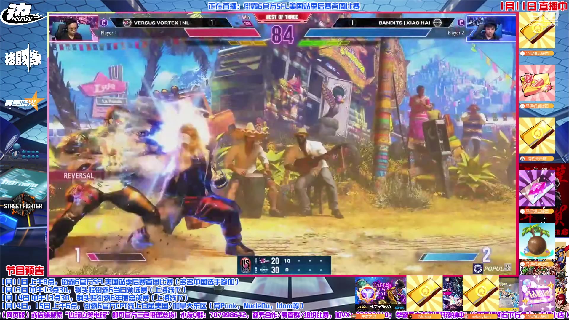 【2024-01-11 09点场】边哥BeenGor：直播：国手出战街霸6美国SFL季后赛首周