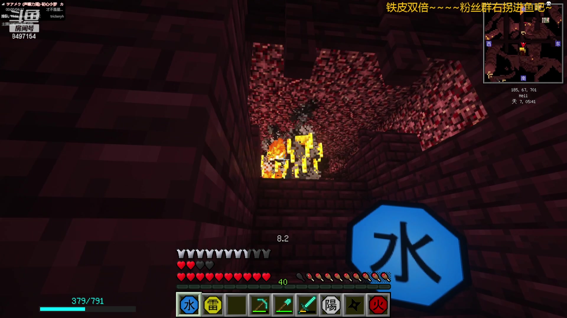 【2024-01-11 03点场】WE丶994：铁皮双倍 MC火影忍者。。