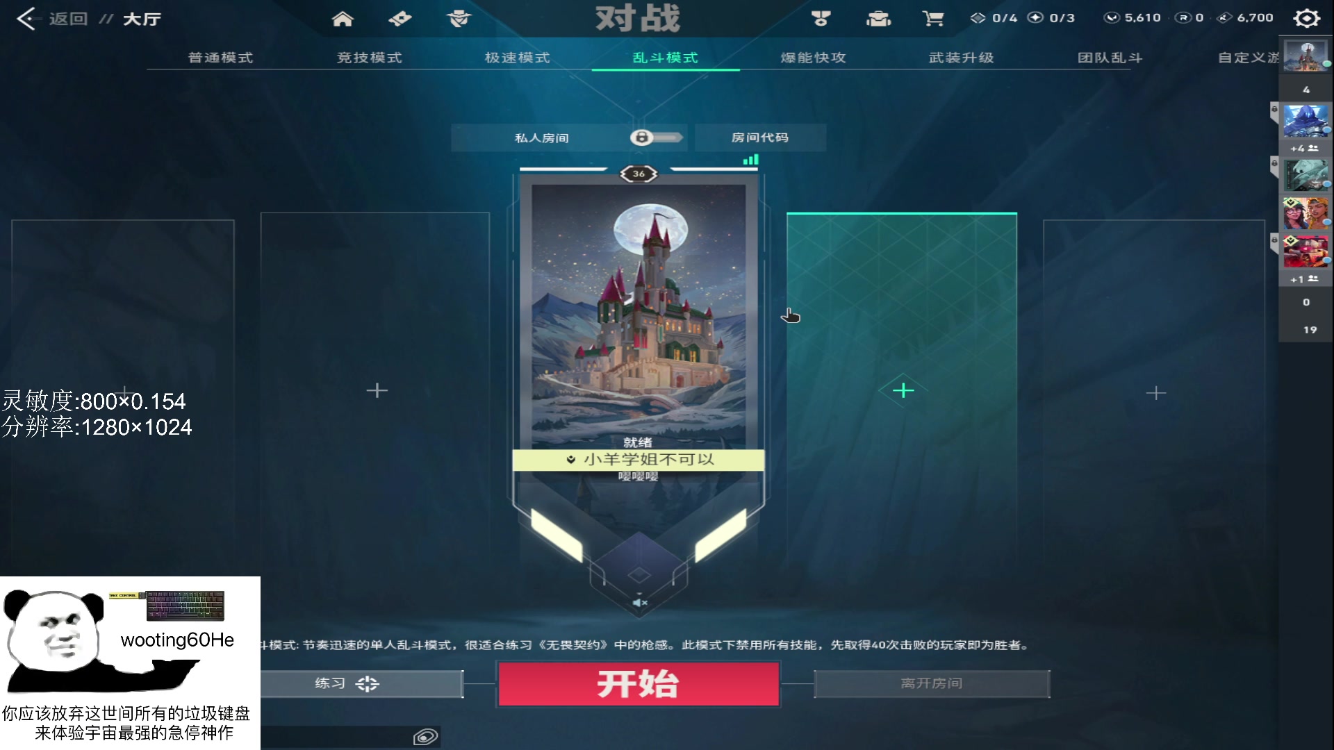 【2024-01-11 15点场】Kiki仔ovo：【k1z】上个赋能