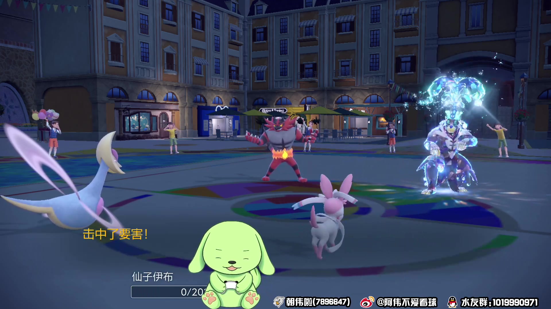 【2024-01-10 23点场】朝伟啦：阿伟：打打排位