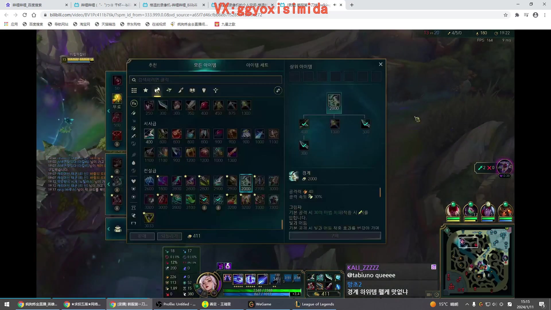 【2024-01-11 14点场】疯狗炼金：表弟：第一刀妹