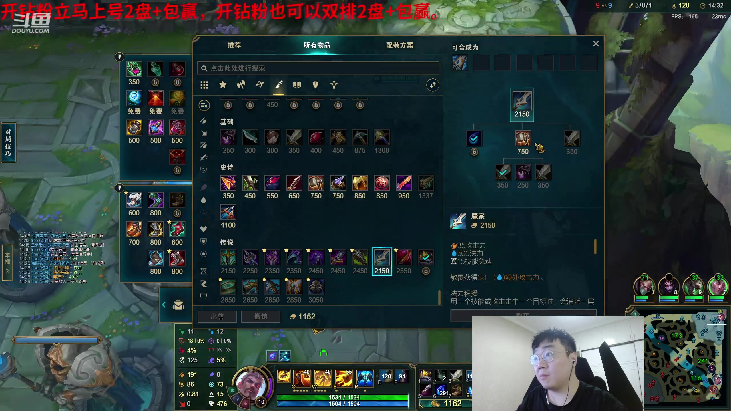 【2024-01-11 17点场】LMQ丶小搞笑：世界16，上国服第一！