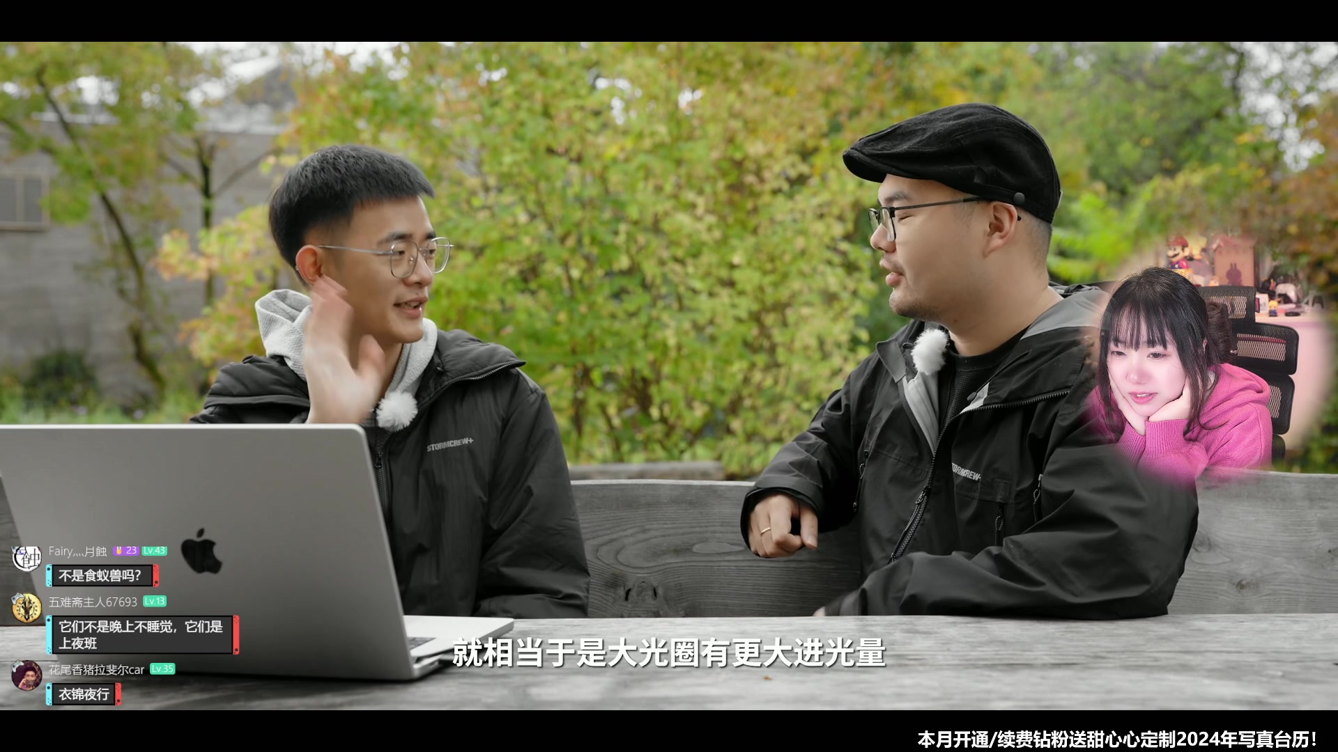 【2024-01-11 19点场】甜心战士：吃吃看看美滋滋~