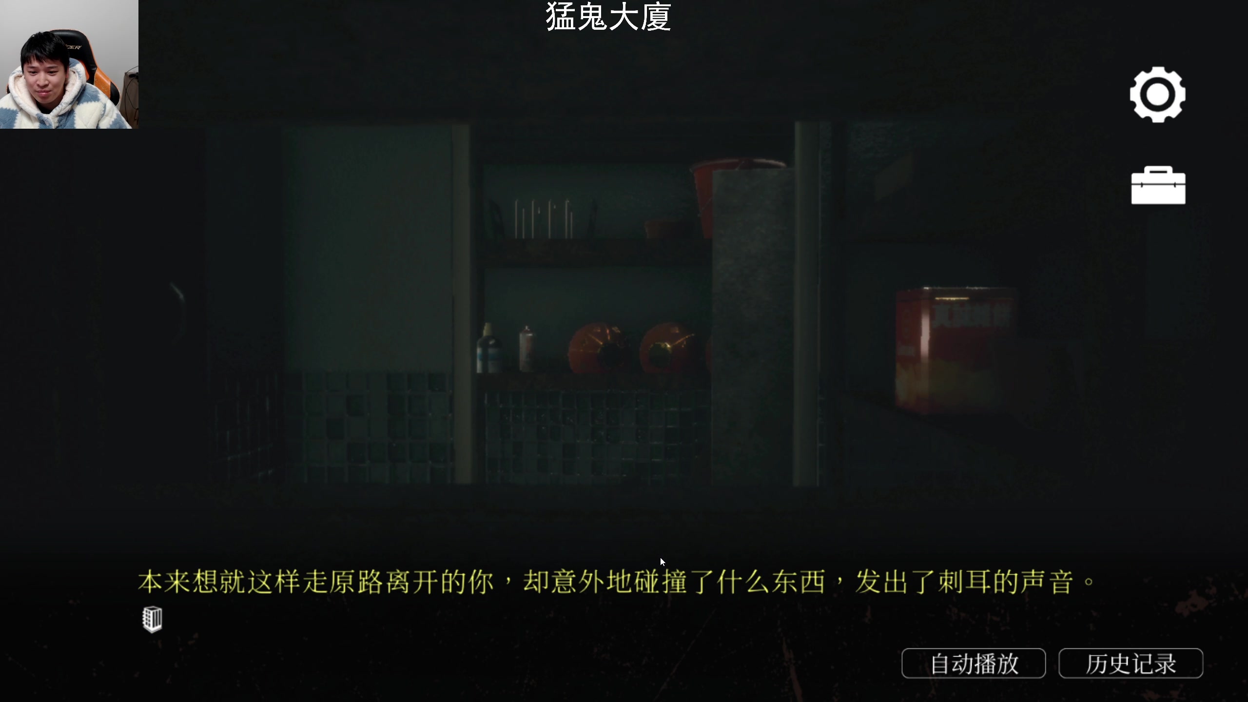 【2024-01-11 19点场】老皮历险记：震惊!这游戏居然这么好玩!