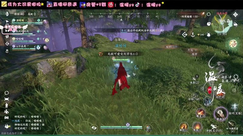 【2024-01-10 23点场】温暖yo：温暖yo❤️超甜指挥全能少女