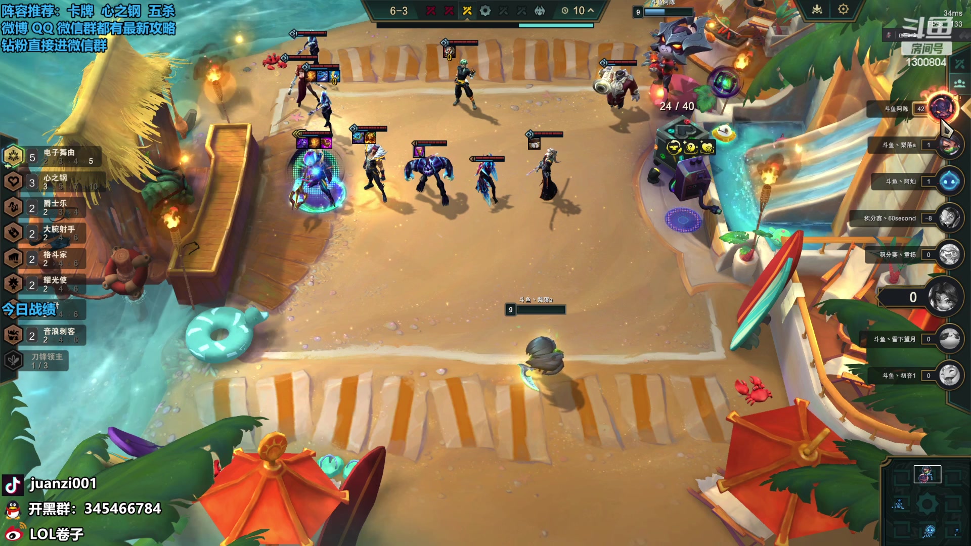 【2024-01-11 18点场】卷子丶：复活赛冲冲冲，比赛不看弹幕！！！