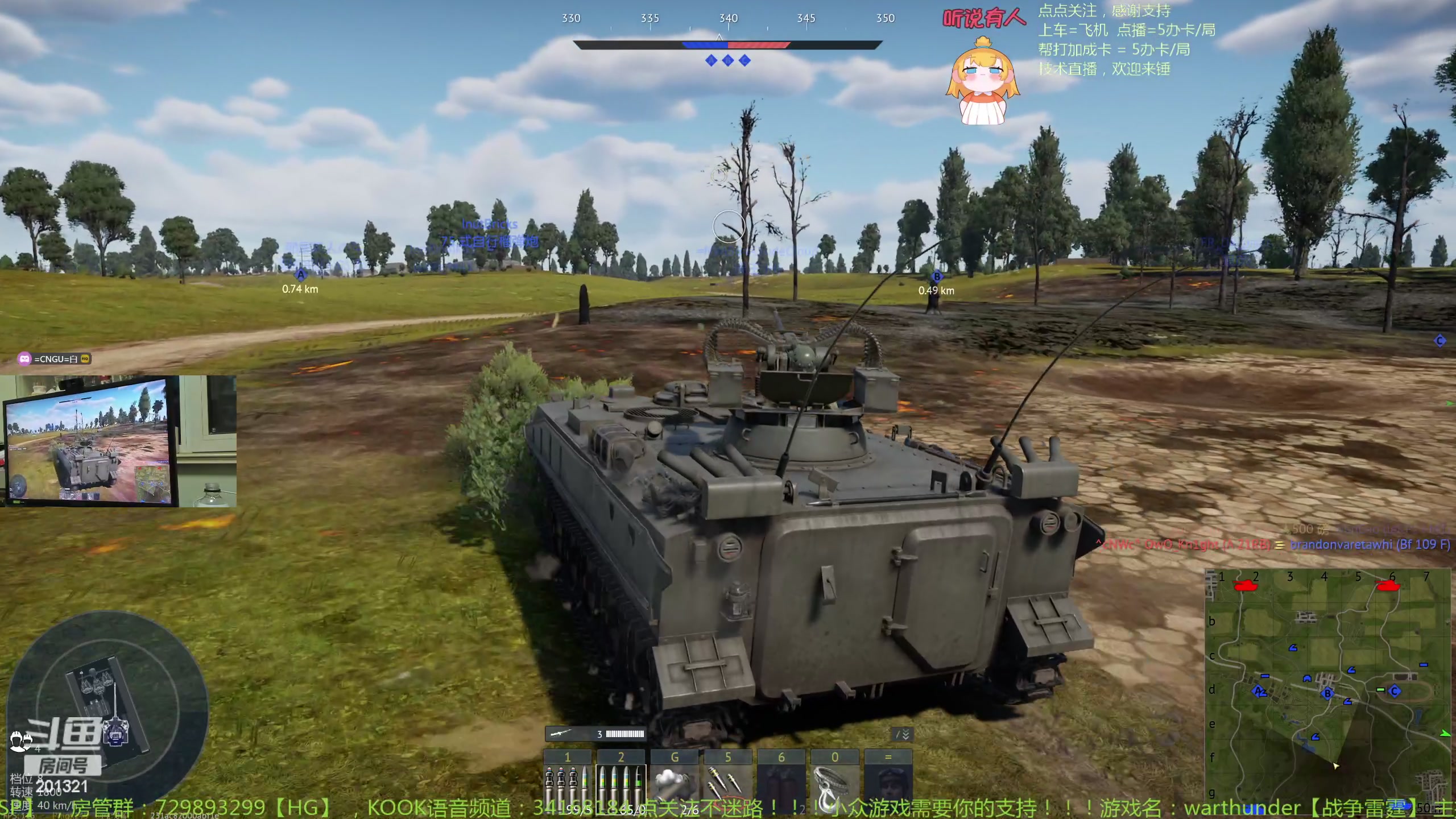 【2024-1-9 21点场】战争雷霆老铁:【战争雷霆】榴弹仙人渡劫中~~~