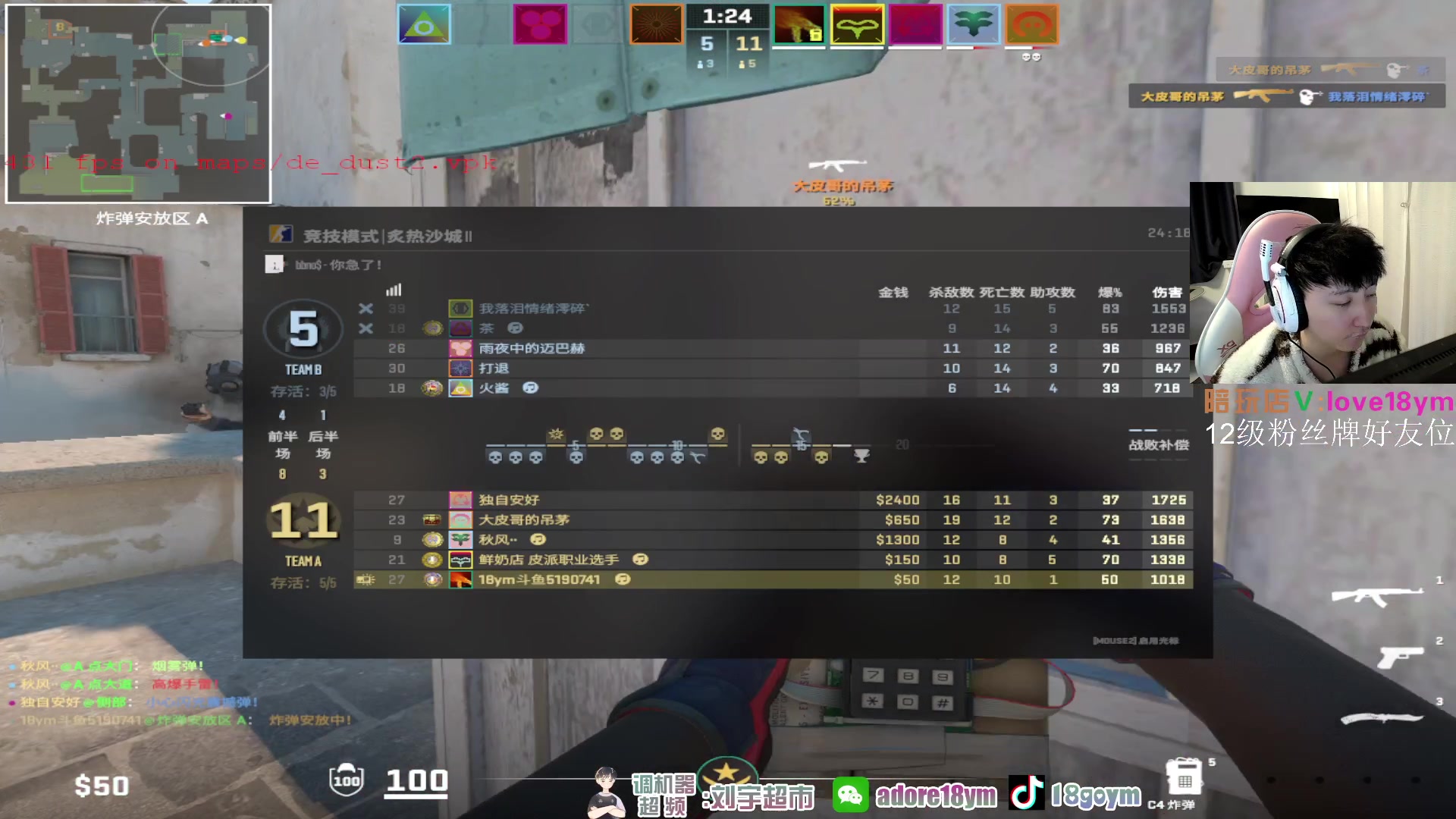 【2024-01-11 15点场】18goYm：【18ym】3点RMR,bo1蒙蒙播会儿