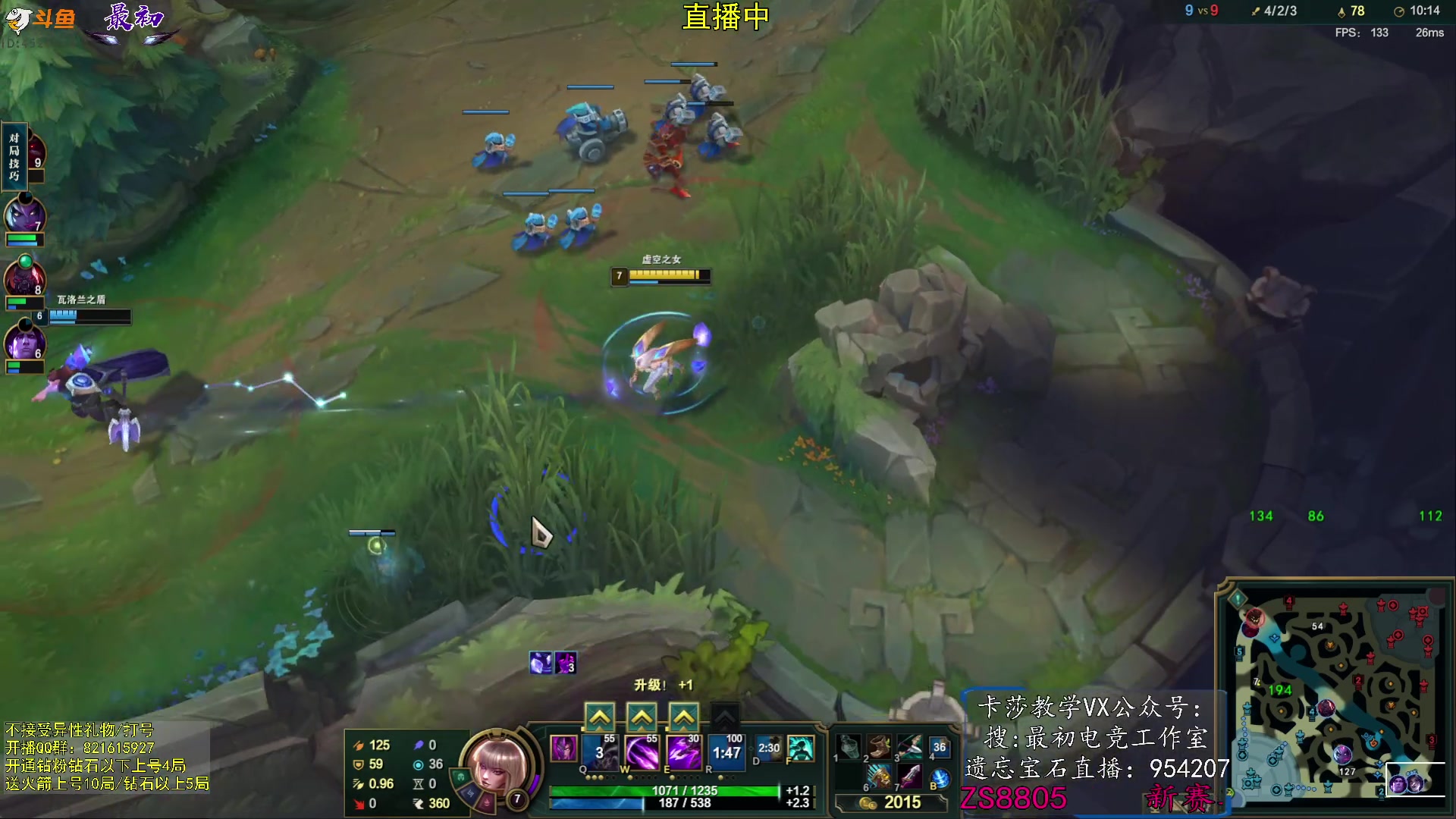 【2024-01-11 15点场】最初卡莎：卡莎新赛季最新玩法教学