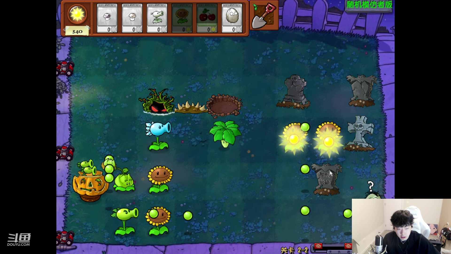 【2024-01-11 18点场】叁三QvQ：壮壮妈来啦！