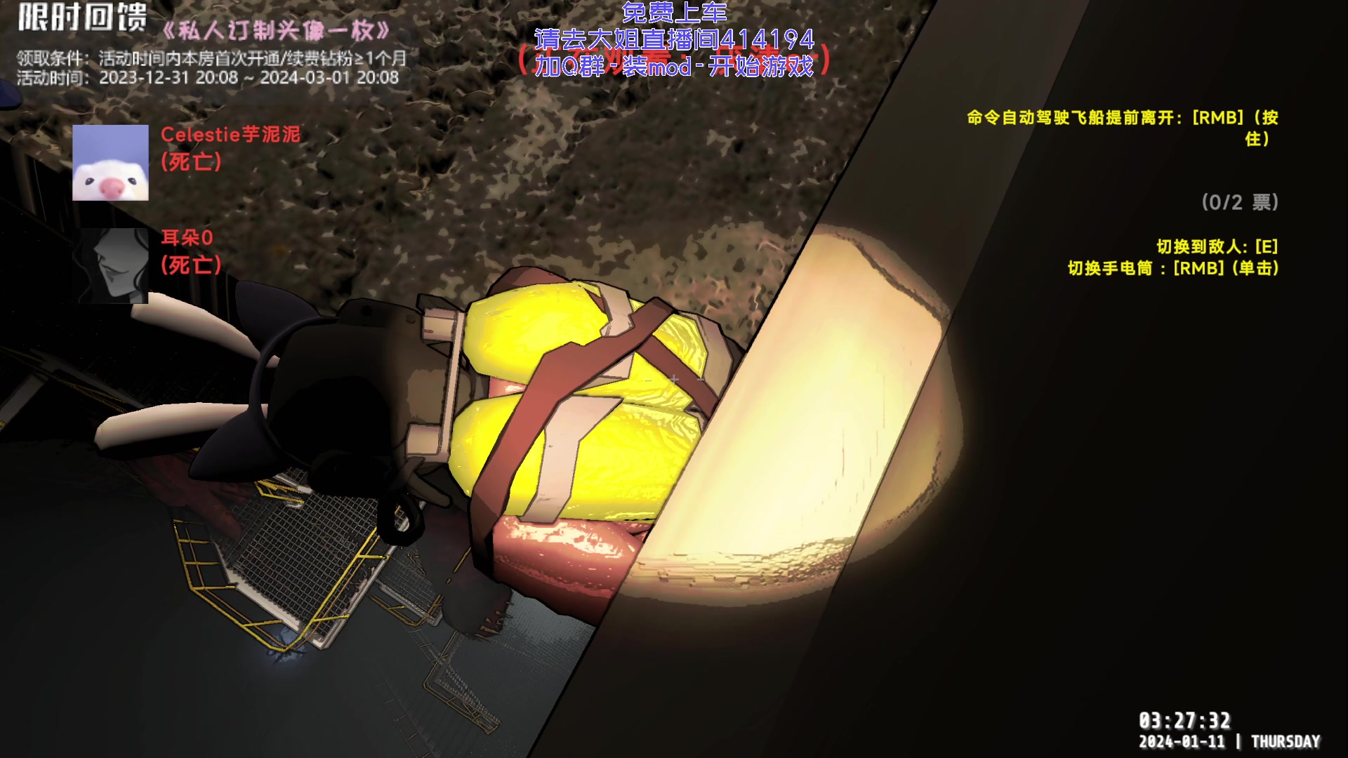【2024-01-11 02点场】Celestie芋泥呆呆兽：小动物擒拿协会-欢迎入会!