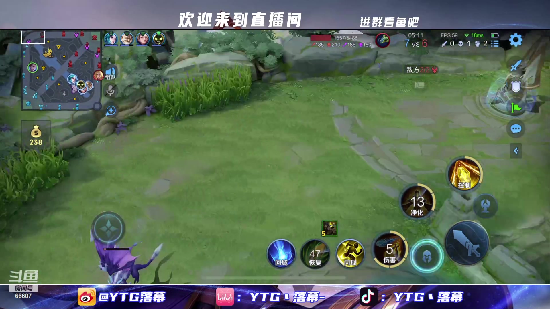 【2024-01-10 23点场】YTG丶落幕：新赛季冲分 66607
