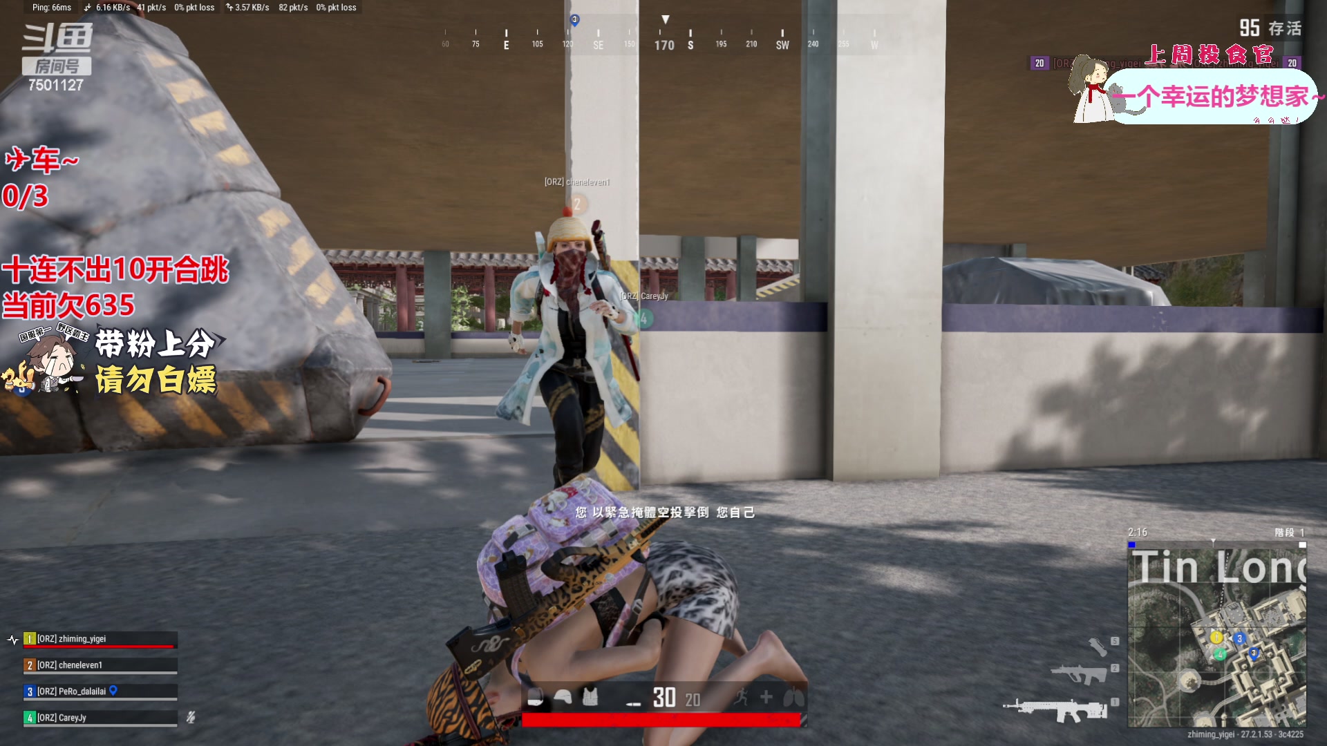 【2024-01-10 21点场】哦哟orz：【小奶团】pubg更新版启动