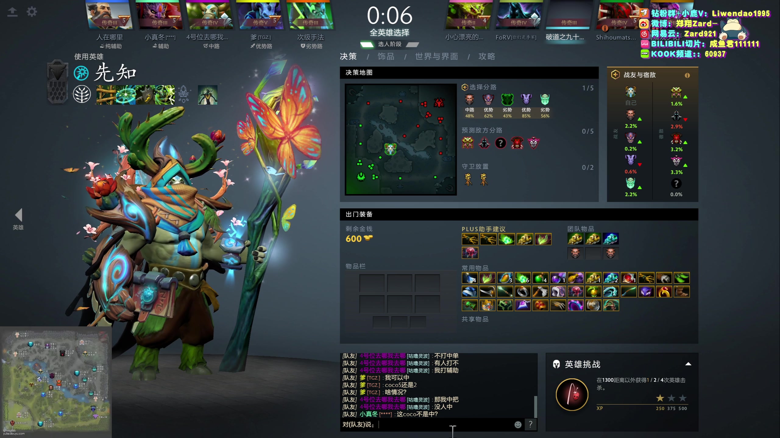 【2024-01-11 01点场】zard1991：zard1991-chill dude