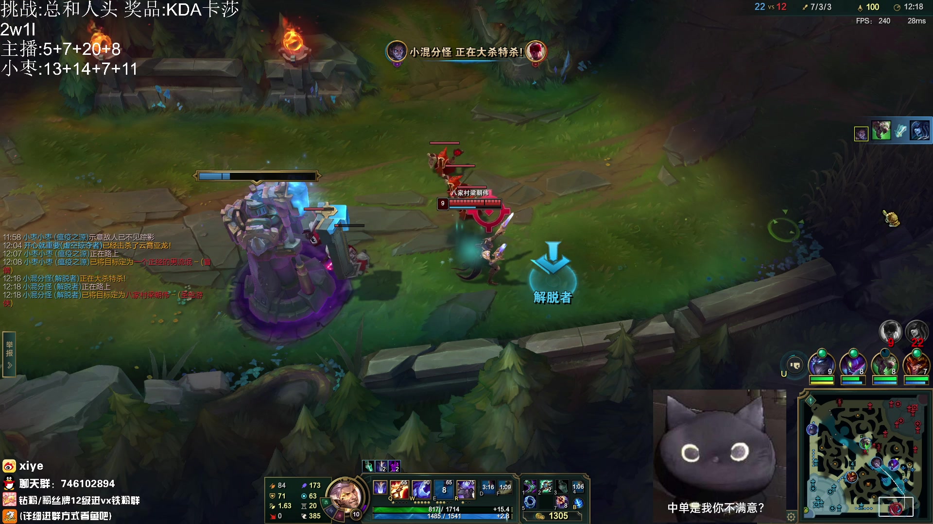 【2024-01-11 18点场】兮夜丶xiye：新版本跟小枣科研双排 day12