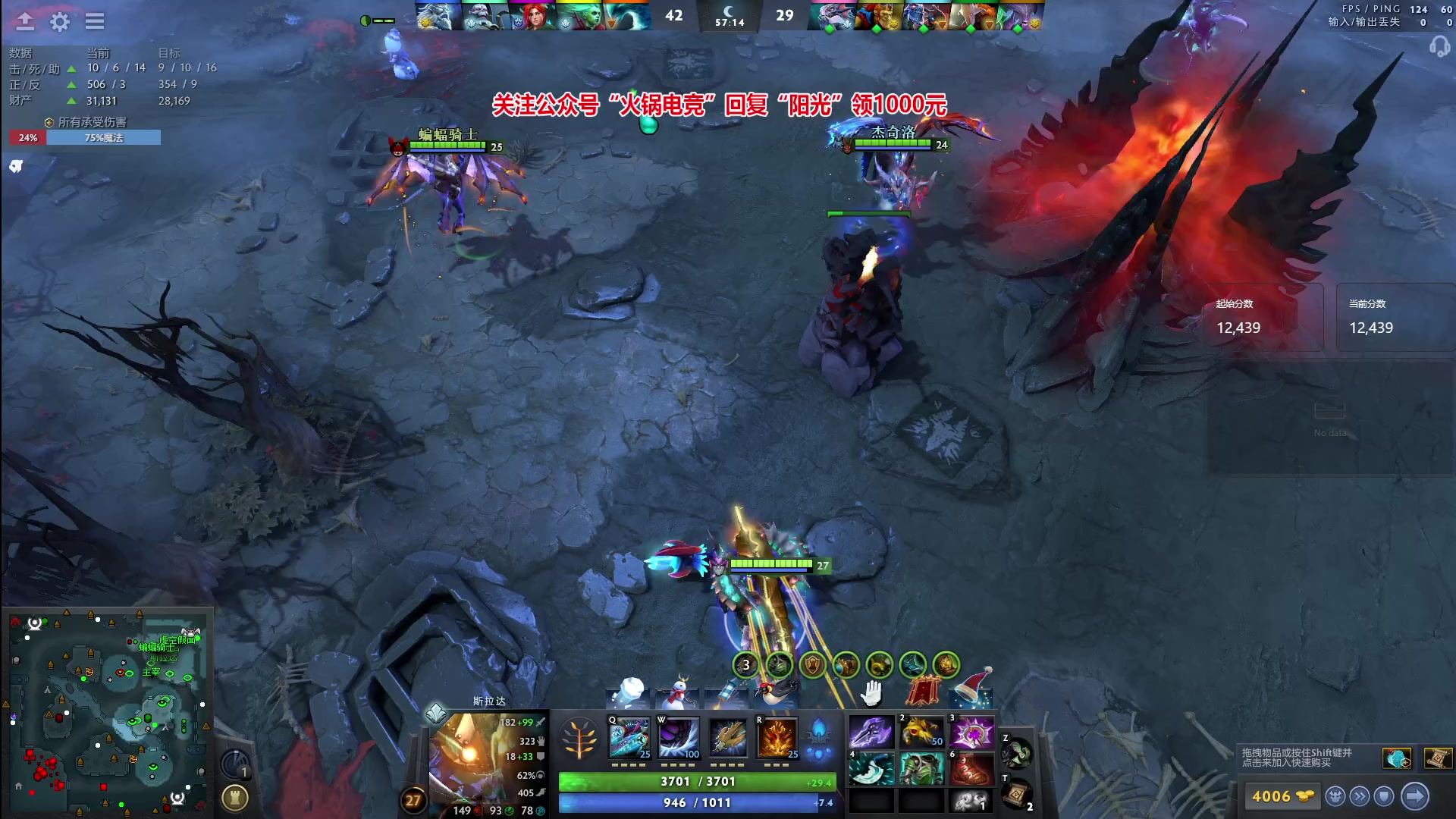 【2024-01-10 20点场】阳光男孩Aq：迎接2024！！7718843